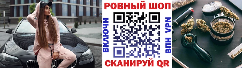 Купить Псилоцибиновые грибы  МЕФ  КОКАИН  СОЛЬ  Гашиш  Бошки Шишки  Саранск