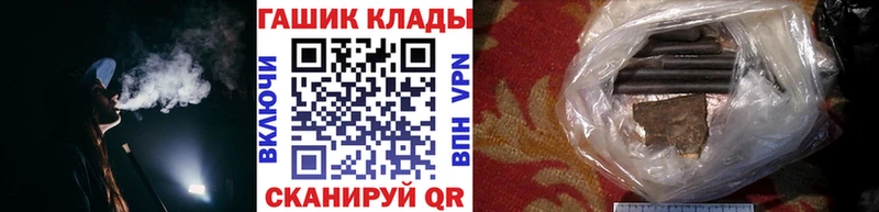 Купить где  Саранск  ГАШ hashish 